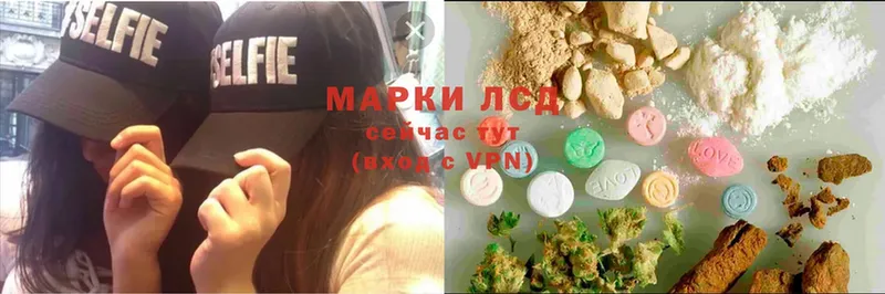 магазин продажи   Нахабино  shop состав  Лсд 25 экстази ecstasy 